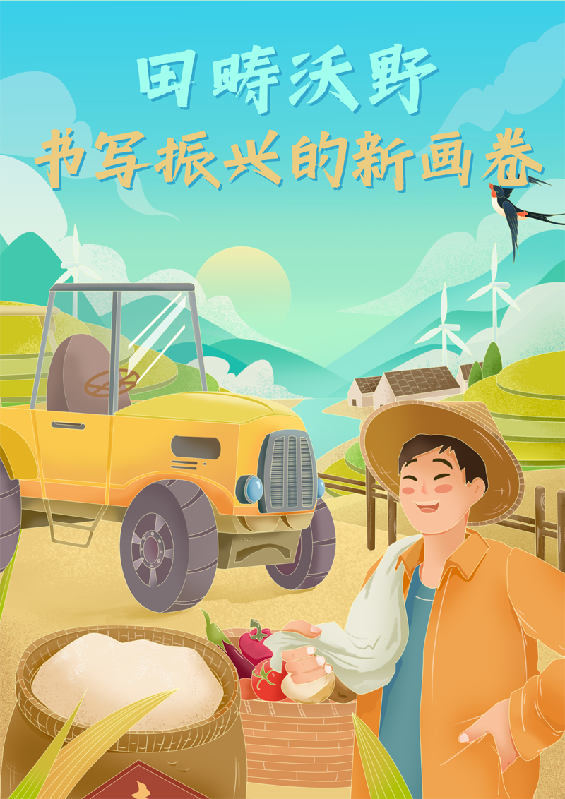 2023中國(guó)正能量：在這里，看見向上的中國(guó)