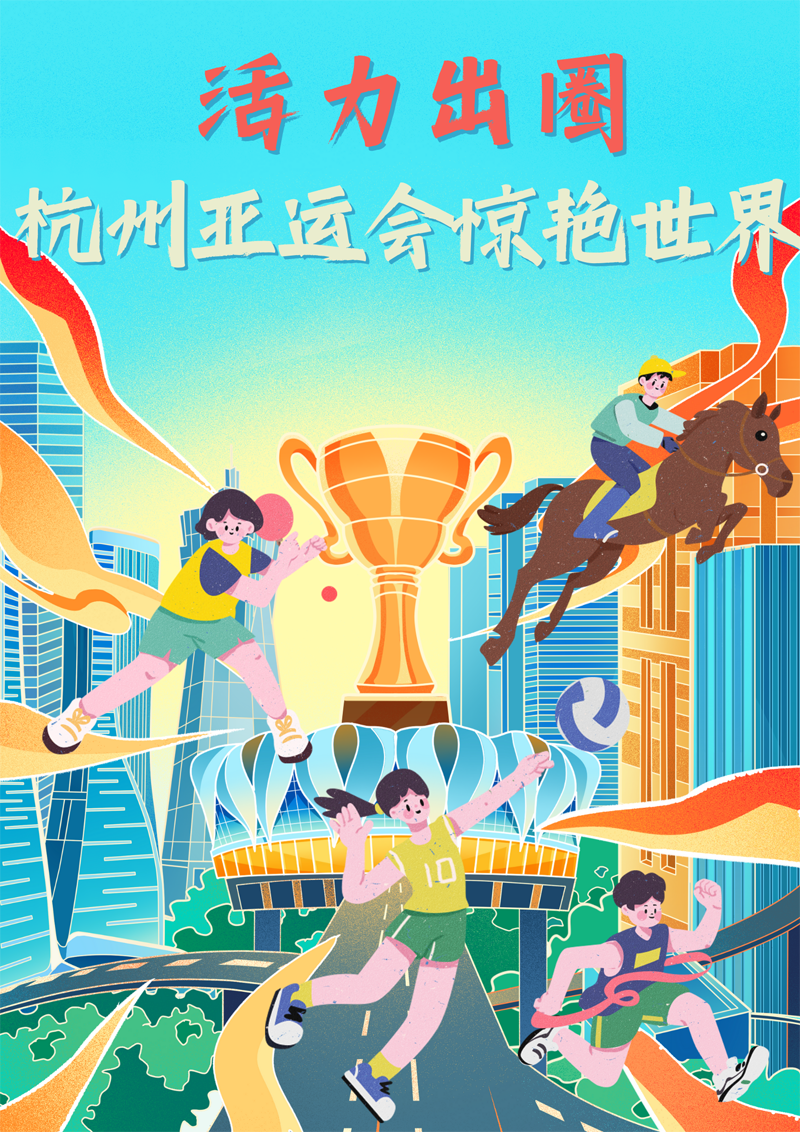 2023中國(guó)正能量：在這里，看見向上的中國(guó)