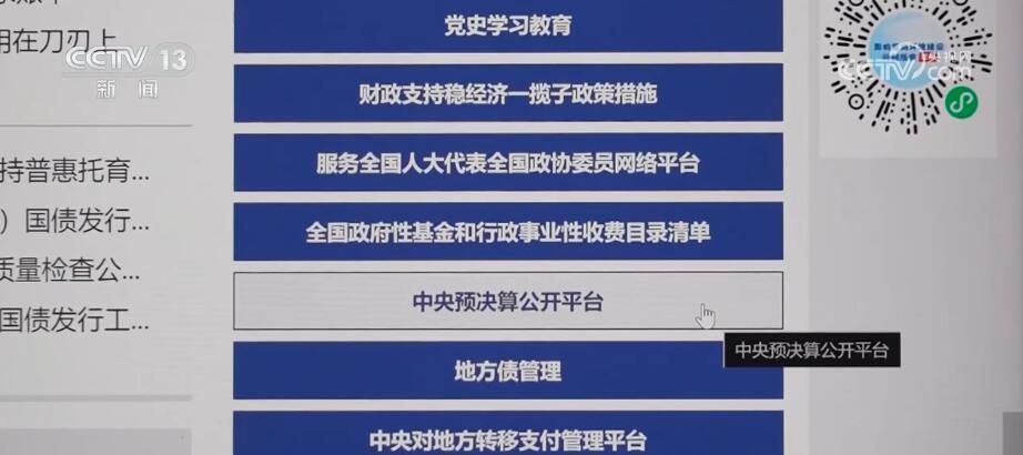 從數(shù)據里讀懂“中國信心” 高質量發(fā)展呈現(xiàn)萬千氣象