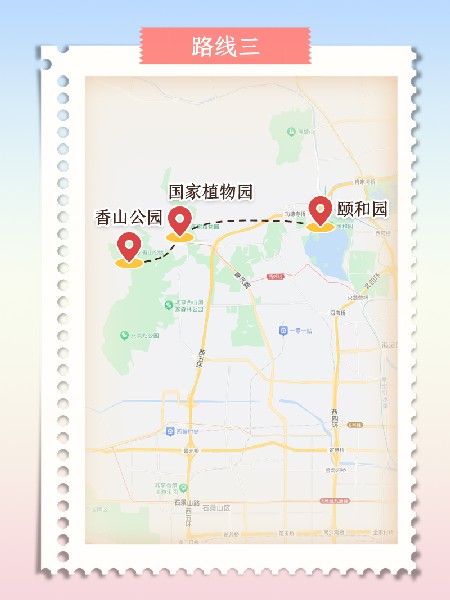 追花指南第三期！別等了 今天就去和桃花撞個滿懷
