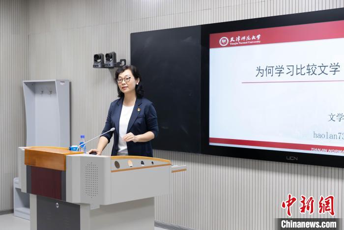 天津師范大學教授郝嵐：四世育人，一代人有一代人的“師范”