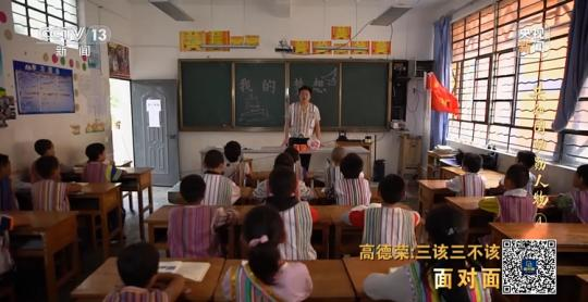 面對面丨“路就在腳下！” 這里的村民日子越過越幸福