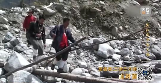 面對面丨“路就在腳下！” 這里的村民日子越過越幸福