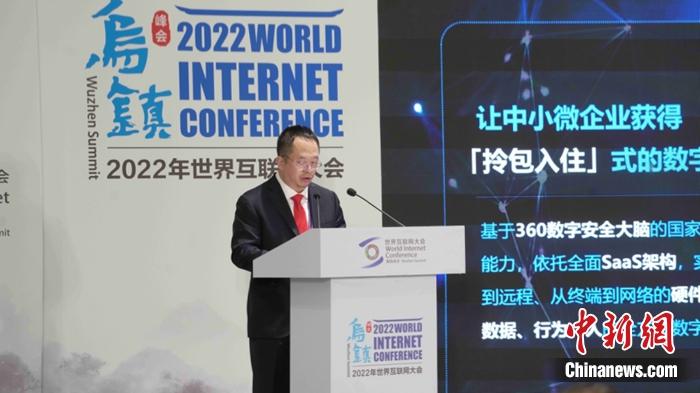 360董事長兼CEO周鴻祎。供圖