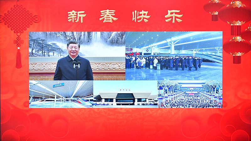 2023年1月18日，習(xí)近平總書記通過視頻連線，同鄭州東站鐵路客運干部職工和旅客親切交流。
