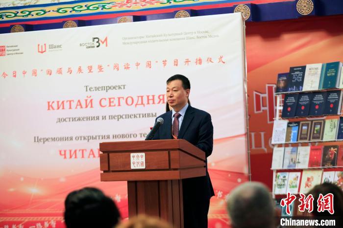 尚斯國際出版?zhèn)髅郊瘓F(tuán)總裁穆平致辭?！√锉?攝