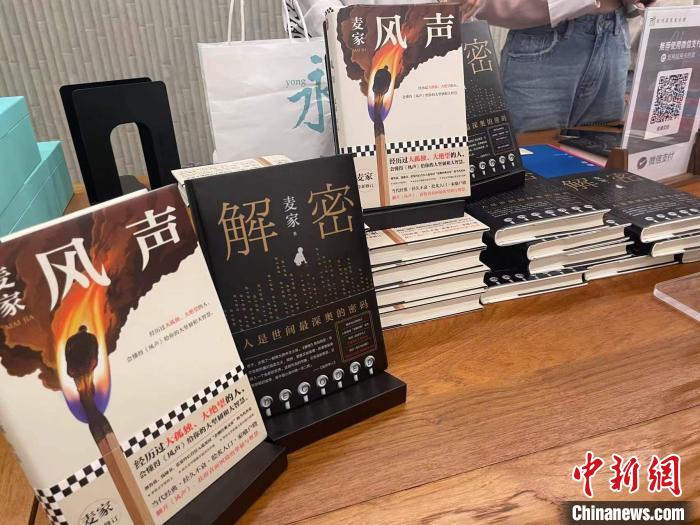 麥家作品展示?！堨蠚g 攝