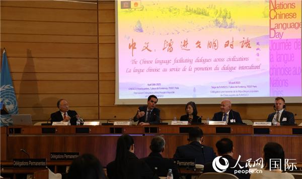 “中文:增進(jìn)文明交流互鑒”主題論壇的研討會(huì)現(xiàn)場。人民網(wǎng)記者 尚凱元攝