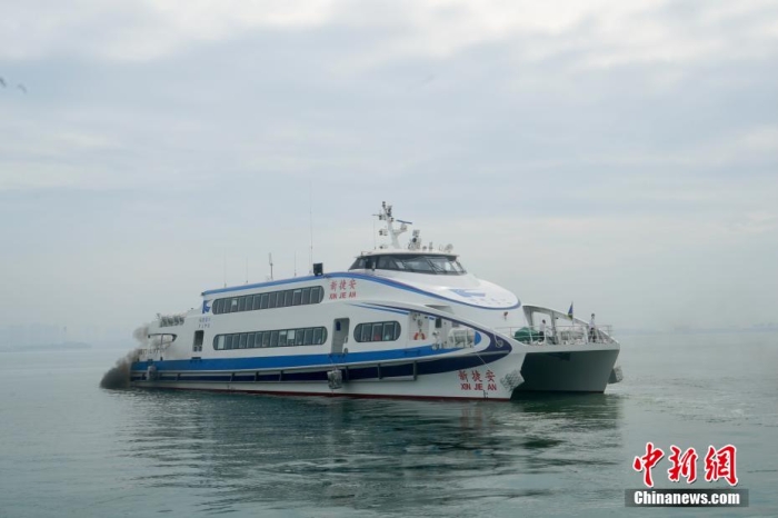 圖為“新捷安”輪載著157名乘客從廈門啟航前往金門。福建海事 供圖