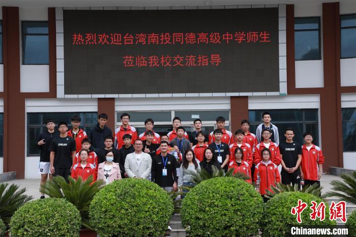 兩岸學(xué)生共同參觀了高平市第一中學(xué)校史展覽館。　主辦方供圖