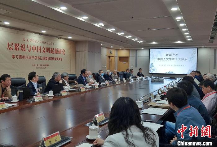 2022年度“中國人文學術(shù)十大熱點”在現(xiàn)場發(fā)布?！≮w曉 攝