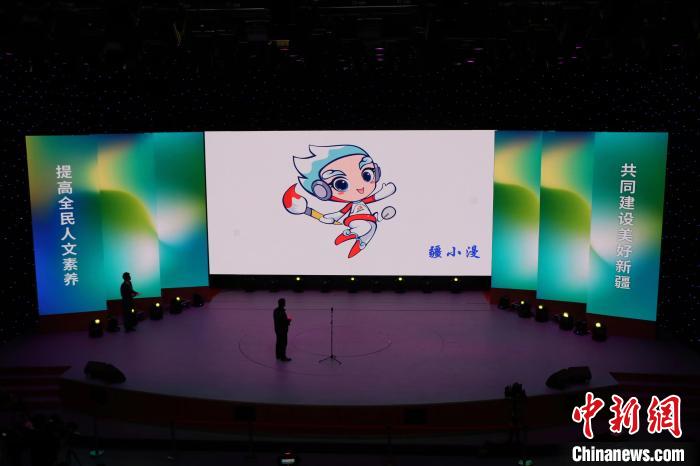活動現場發(fā)布“2023新疆動漫節(jié)”的logo、吉祥物與宣傳口號?！±★w 攝