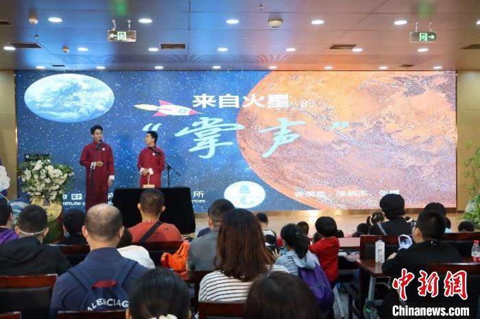 中科院聲學(xué)所公眾科學(xué)日活動現(xiàn)場?！≈锌圃郝晫W(xué)所 供圖
