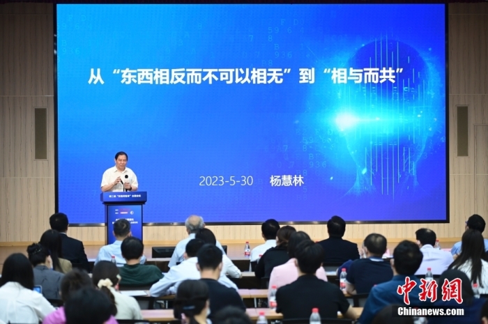 5月30日，<a target='_blank' href='/'>中新社</a>第二屆“東西問智庫”主題論壇在北京舉行，多位中外專家圍繞“AI革命與文明進(jìn)化”展開討論。圖為中國人民大學(xué)原副校長、大華講席教授楊慧林在論壇上作主旨演講。<a target='_blank' href='/'>中新社</a>記者 田雨昊 攝