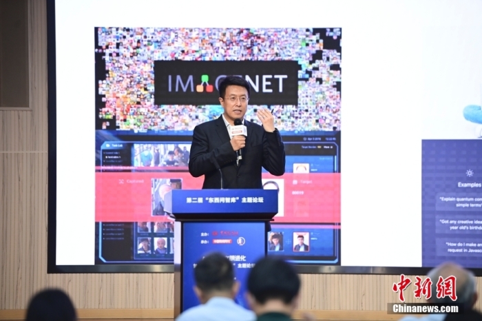5月30日，<a target='_blank' href='/'>中新社</a>第二屆“東西問智庫”主題論壇在北京舉行，多位中外專家圍繞“AI革命與文明進(jìn)化”展開討論。圖為商湯智能產(chǎn)業(yè)研究院創(chuàng)始院長田豐在論壇上作主旨演講。<a target='_blank' href='/'>中新社</a>記者 田雨昊 攝