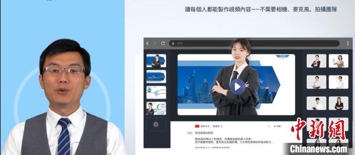 葉松宏開發(fā)了AI主持人講演系統(tǒng)?！∫曨l截圖 攝