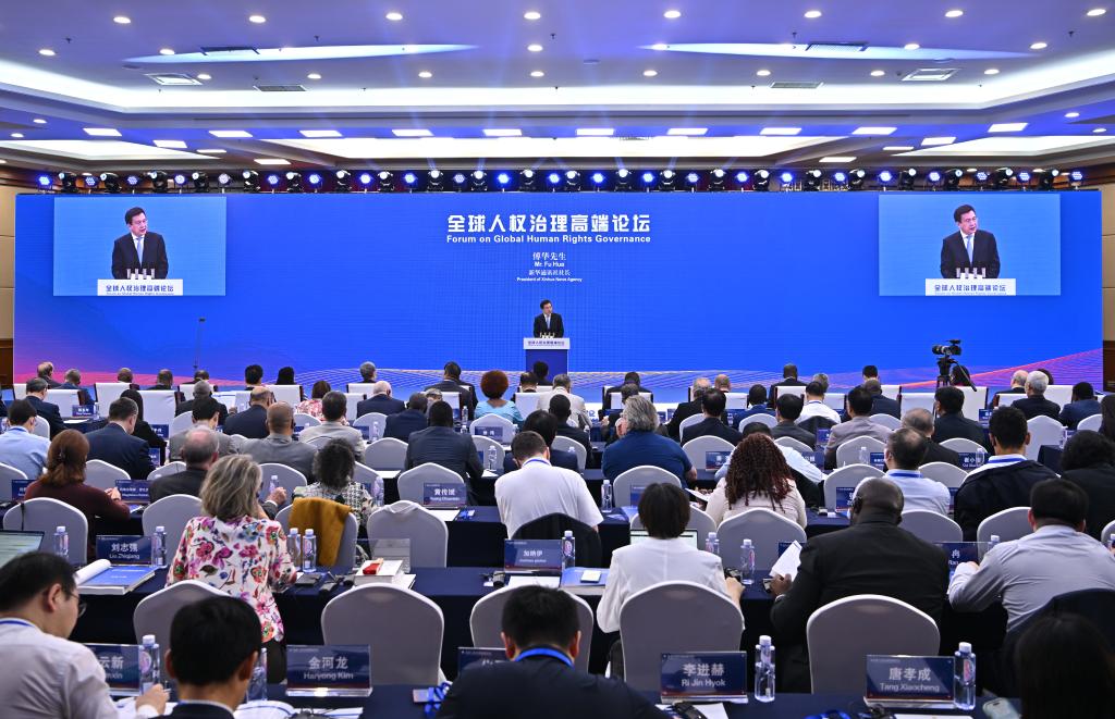 6月14日，全球人權(quán)治理高端論壇在北京舉行，來自近百個國家和包括聯(lián)合國機(jī)構(gòu)在內(nèi)的國際組織的300余名中外嘉賓應(yīng)邀與會。新華社記者 李鑫 攝