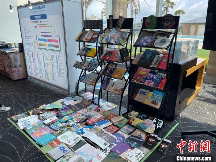 圖為第16屆濟州海比奇藝術(shù)節(jié)?！∈谞栔袊幕行墓﹫D