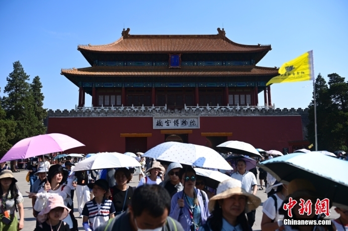 6月22日，北京，游客從故宮博物院神武門(mén)走出。當(dāng)日是端午節(jié)假期首日，北京旅游景區(qū)游客眾多。<a target='_blank' href='/'><p  align=