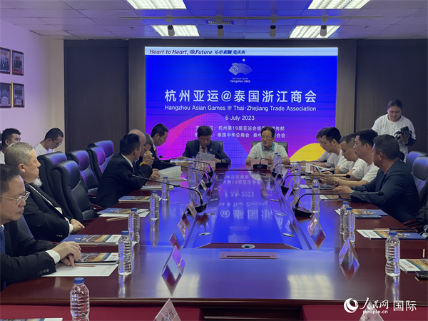 杭州亞運主題座談交流會會場。人民網(wǎng)記者 劉慧攝