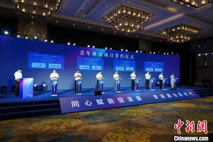 圖為海內(nèi)外青年閩商大會現(xiàn)場?！≈鬓k方供圖