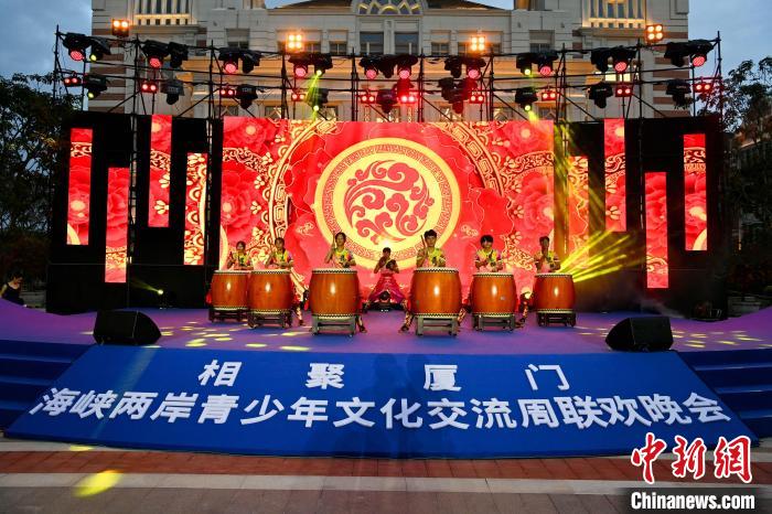 臺(tái)灣青少年表演《鼓舞四方》。　王東明 攝