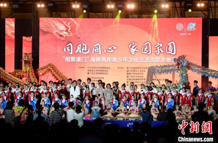 近700名參加活動(dòng)的兩岸青少年、臺(tái)胞攜手聯(lián)誼?！⊥鯑|明 攝