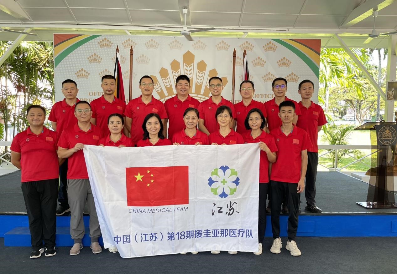中國第18期援圭亞那醫(yī)療隊成員合影。第18期援圭亞那醫(yī)療隊供圖