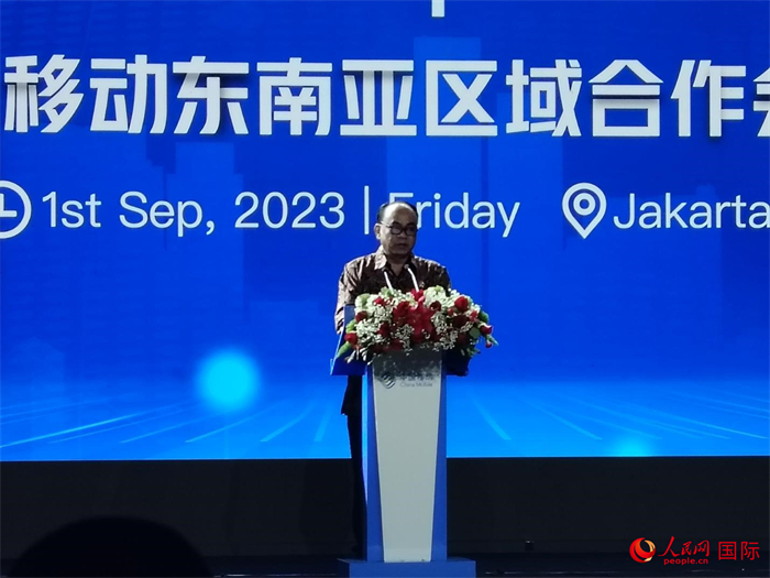 印尼通訊與信息技術(shù)部長布迪·阿里·賽蒂亞迪致辭。人民網(wǎng)記者 李培松攝