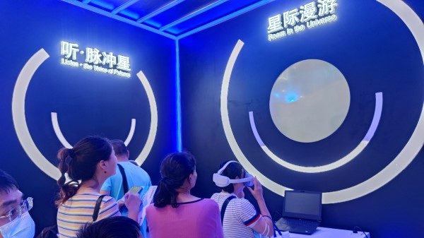 9月2日，貴州展館里觀眾排隊體驗VR。受訪者供圖