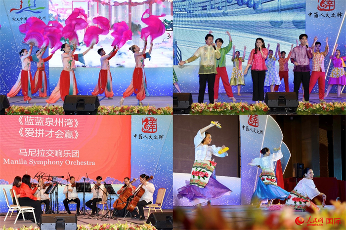 開幕式上，當?shù)刂囆g(shù)表演團體帶來精彩文藝演出。人民網(wǎng)記者 樊帆攝