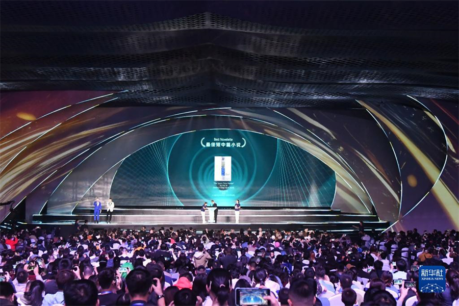 這是10月21日在成都拍攝的2023雨果獎頒獎典禮現(xiàn)場。新華社記者 唐文豪 攝