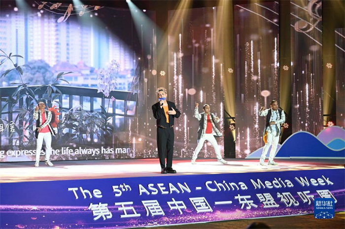 10月21日，在馬來西亞行政首都普特拉賈亞，演員在第五屆中國—東盟視聽周開幕活動(dòng)上表演。新華社記者 程一恒 攝