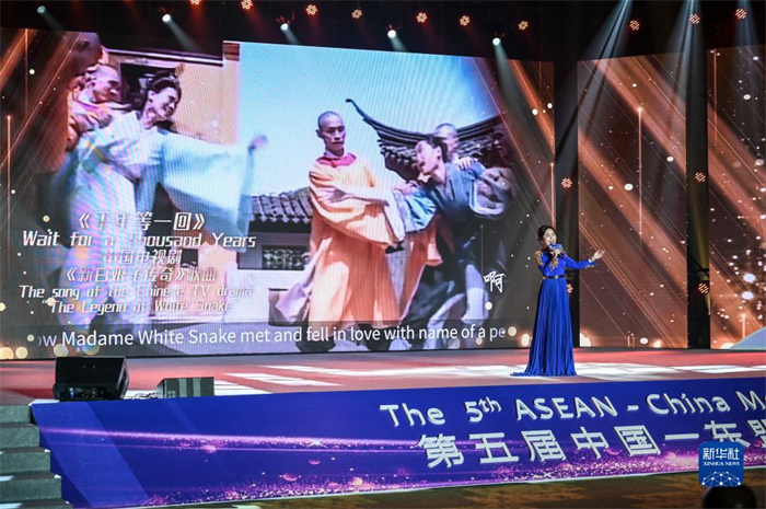 10月21日，在馬來西亞行政首都普特拉賈亞，演員在第五屆中國—東盟視聽周開幕活動(dòng)上表演。新華社記者 程一恒 攝