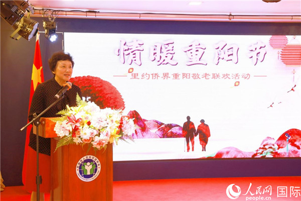 當?shù)貢r間10月23日，國務院僑務辦公室主任陳旭在巴西華人文化交流協(xié)會會館出席里約僑界舉辦的重陽節(jié)敬老聯(lián)歡活動。人民網(wǎng)記者 陳海琪攝