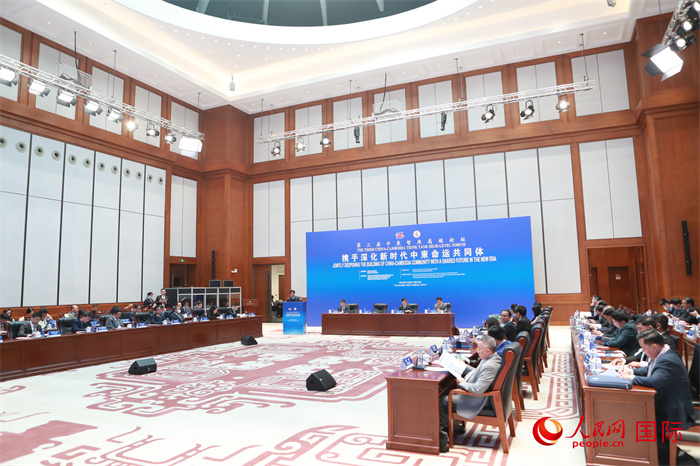 第三屆中柬智庫高端論壇在中國歷史研究院舉行。圖為論壇現(xiàn)場。人民網(wǎng)記者趙益普攝