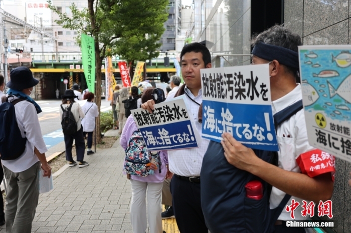 資料圖：日本民眾反對(duì)福島核污染水排海。<a target='_blank' href='/'><p  align=