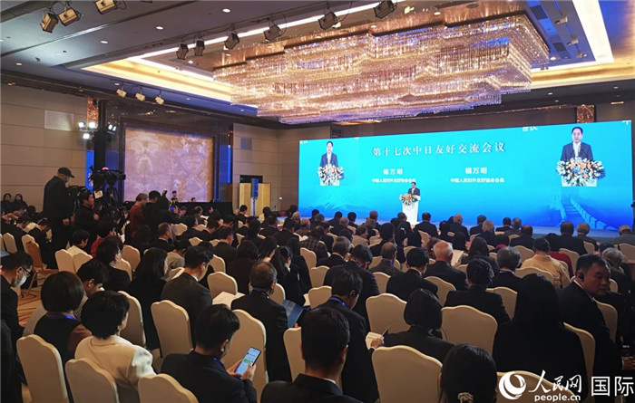與會嘉賓合影留念。人民網(wǎng)記者 陳建軍攝