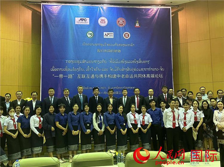 “一帶一路”互聯(lián)互通與攜手構(gòu)建中老命運(yùn)共同體高端論壇會(huì)場(chǎng)。人民網(wǎng)記者 孫廣勇攝