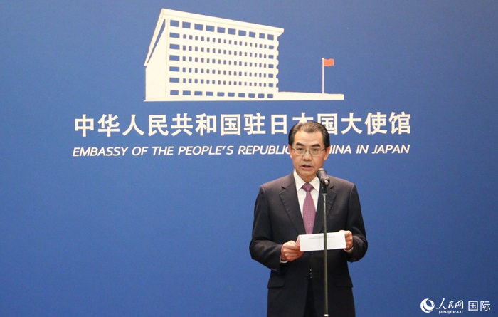 中國駐日本大使吳江浩發(fā)表致辭。人民網(wǎng) 許可攝