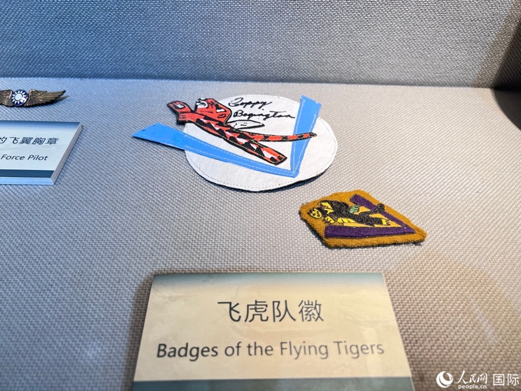 昆明市博物館展示的飛虎隊隊徽。 人民網(wǎng) 趙瞳攝