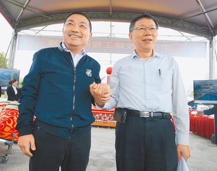 資料圖：侯友宜與柯文哲。圖片來(lái)源：臺(tái)灣中時(shí)新聞網(wǎng)