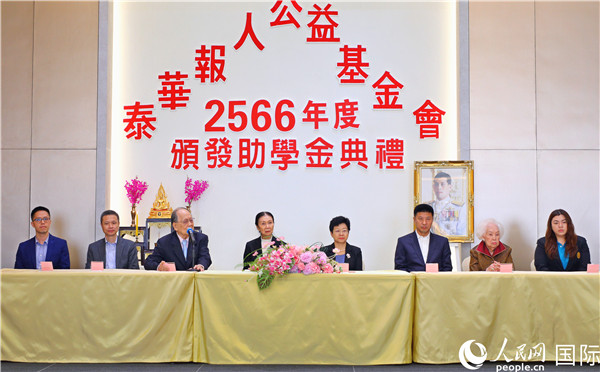 圖為“泰華報(bào)人公益基金會(huì)”副主席林宏致歡迎辭。人民網(wǎng)記者 白元琪攝