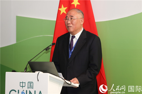 中國氣候變化事務(wù)特使解振華致辭。人民網(wǎng)記者任皓宇攝
