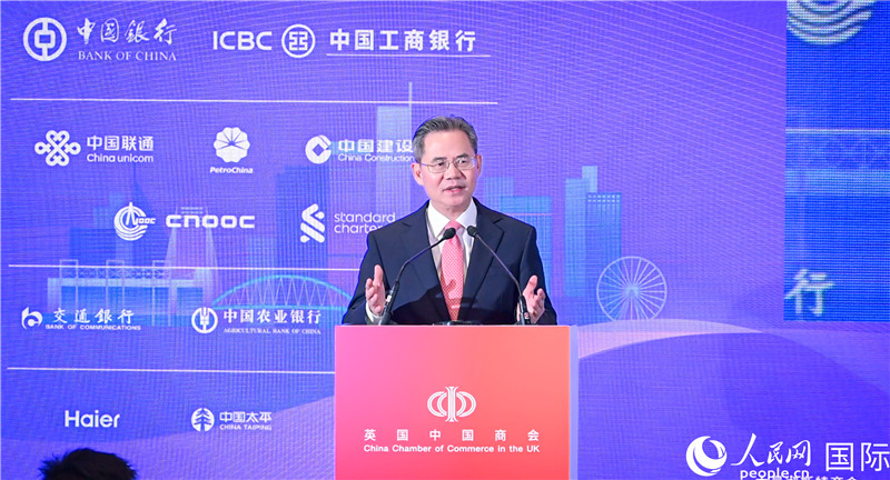中國(guó)駐英國(guó)大使鄭澤光致辭。人民網(wǎng) 郭錦標(biāo)攝