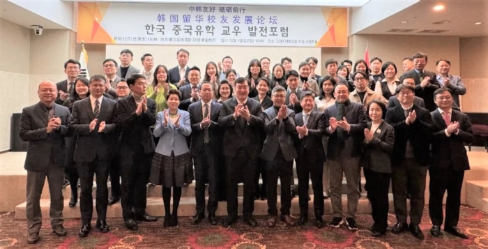 韓國留華校友總會(huì)1日在首爾舉辦“韓國留華校友發(fā)展論壇”。中國駐韓國大使館供圖