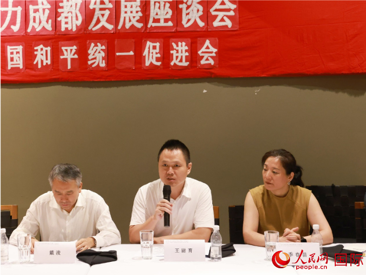 中國駐里約總領館副總領事王尉育（中）在座談會中致辭。人民網(wǎng)記者 陳海琪攝