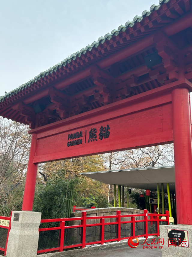 柏林動(dòng)物園的熊貓館，占地約5500平方米。人民網(wǎng)記者 徐馨攝