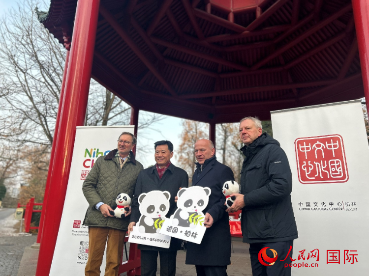 中國(guó)文化中心組織的主題活動(dòng)現(xiàn)場(chǎng)。從左至右依次為柏林動(dòng)物園園長(zhǎng)克尼里姆、中國(guó)駐德國(guó)大使吳懇、柏林市長(zhǎng)韋格納、柏林動(dòng)物園監(jiān)事會(huì)主席布魯克曼。人民網(wǎng)記者 徐馨攝