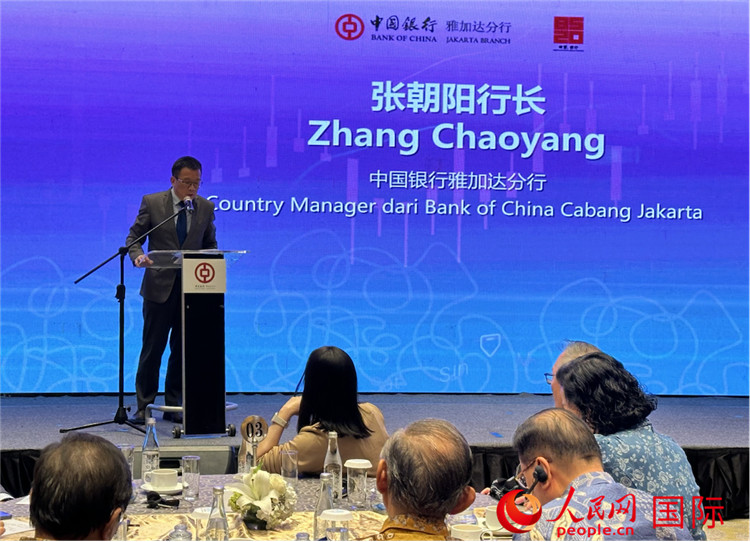 中國(guó)銀行雅加達(dá)分行行長(zhǎng)張朝陽(yáng)發(fā)表致辭。人民網(wǎng)記者 曹師韻攝